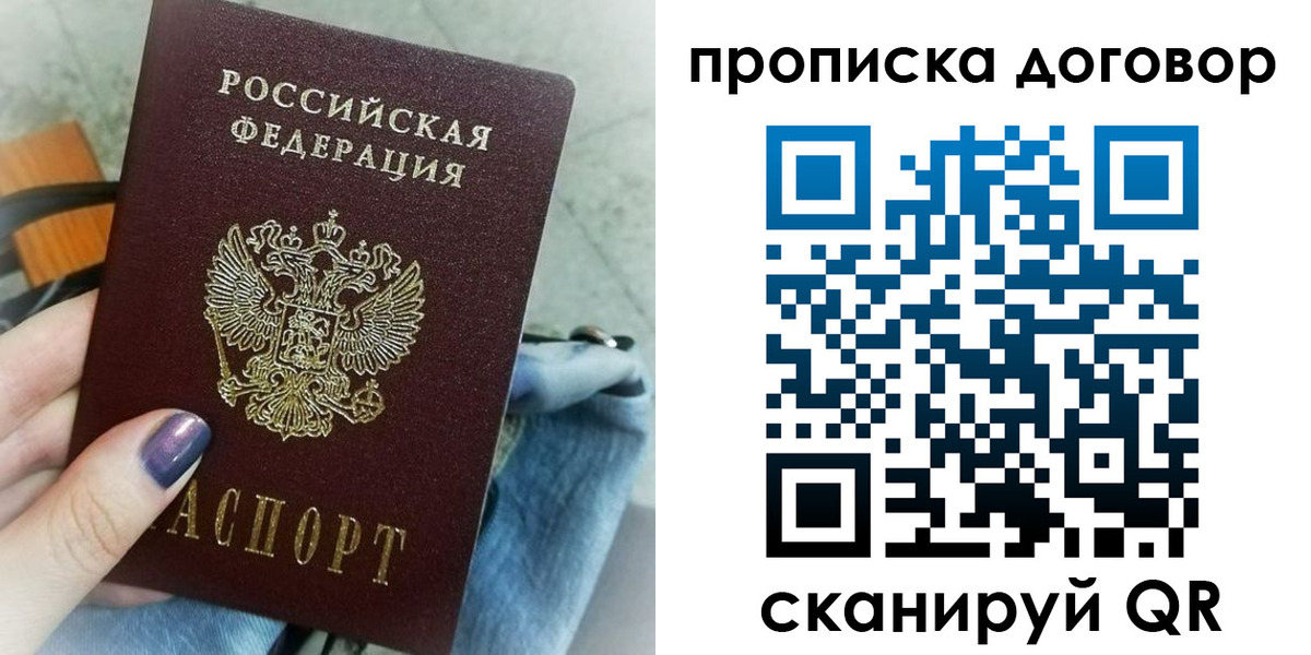 регистрация для школы в Асбесте