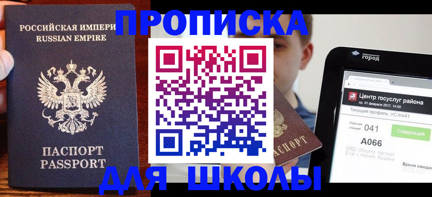 форма 3 в Асбесте